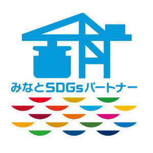Minato SDGs Partner Registered Businesses